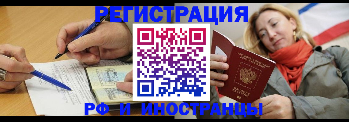 пропишу в квартире в ЕАО