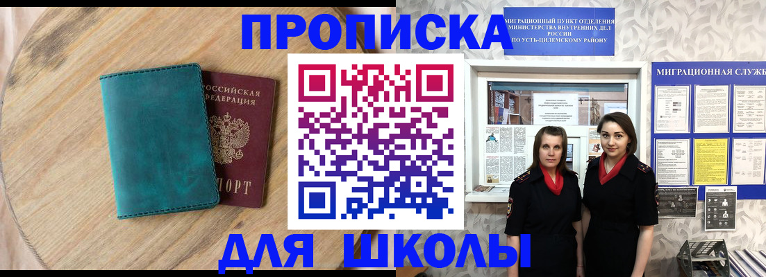 временная регистрация госуслуги в ЕАО