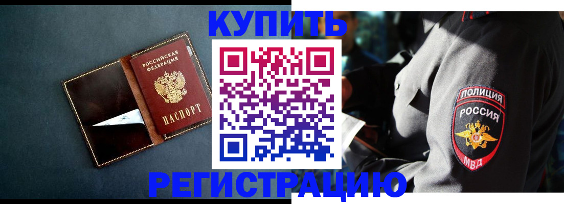 пропишу в квартире в ЕАО